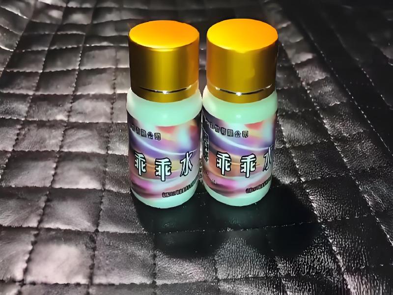 女士专用红蜘蛛5665-fYTS型号